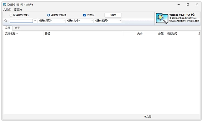 WizFile Windows极速文件搜索工具 v3.15 多语便携版-مەرمەر بىلوگى