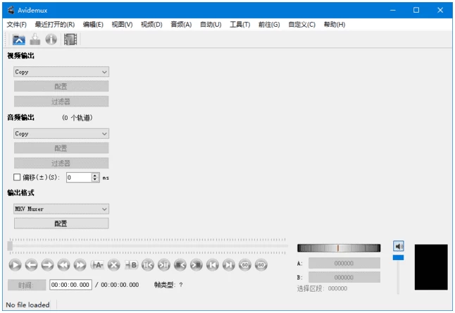 Avidemux 视频无损剪辑器 v2.8.2.260516 多语便携版-مەرمەر بىلوگى