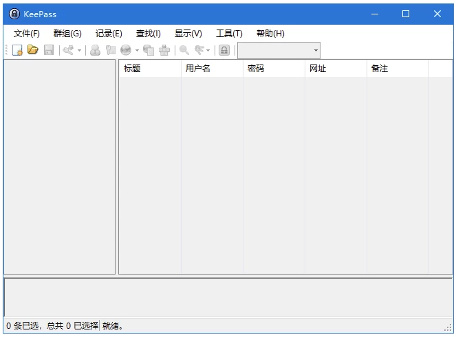 KeePass Password Safe 密码管理 v2.61.1 多语便携版-مەرمەر بىلوگى