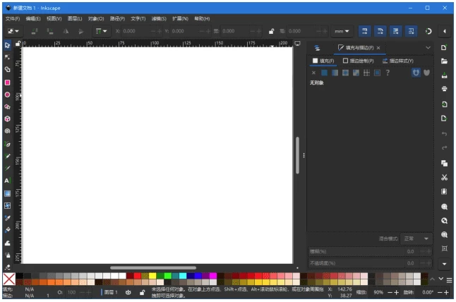 Inkscape 矢量图形编辑软件 v1.4.4 中文绿色版-مەرمەر بىلوگى