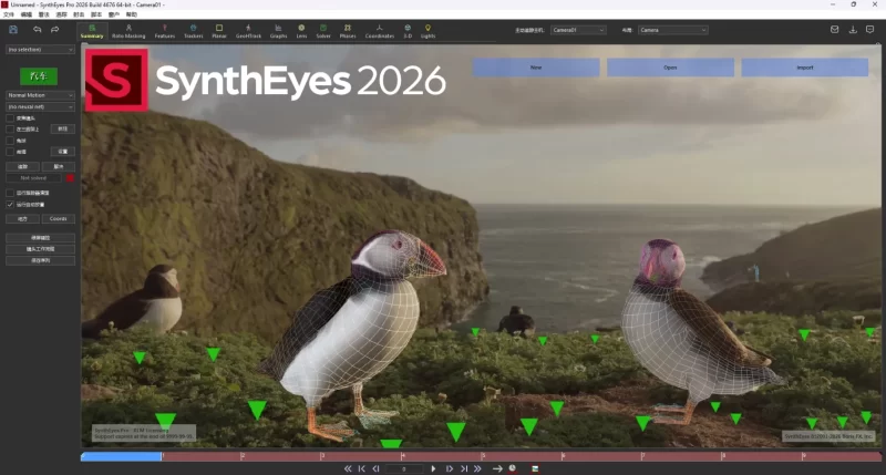 Boris FX SynthEyes Pro 3D摄像机追踪与反求特效软件 v2026.0.2 中文直装版-مەرمەر بىلوگى
