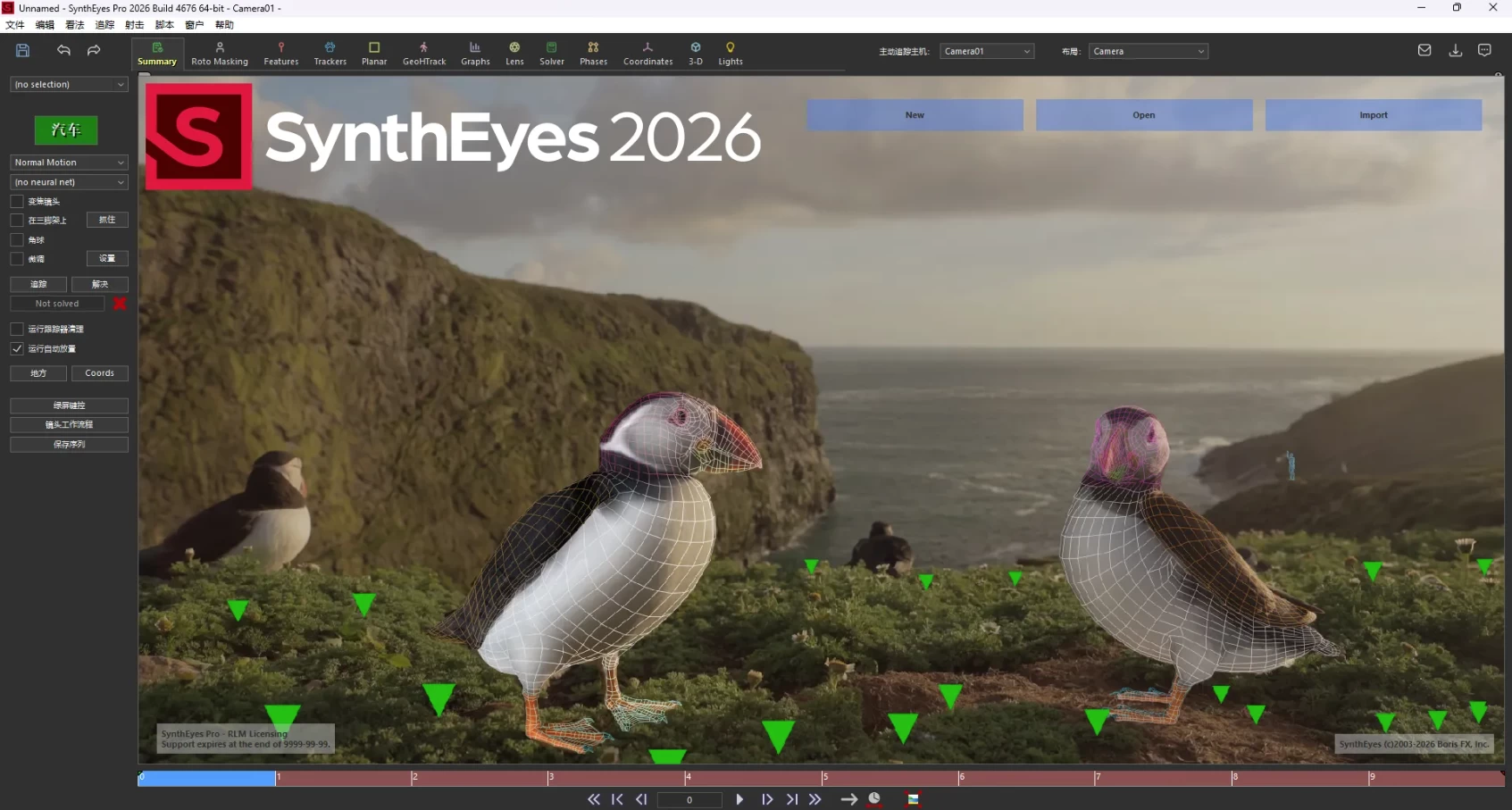 Boris FX SynthEyes Pro 3D摄像机追踪与反求特效软件 v2026.0.2 中文直装版-مەرمەر بىلوگى