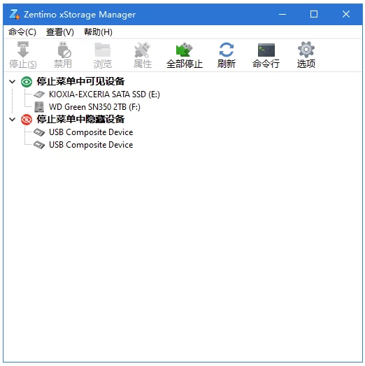 Zentimo xStorage Manager USB管理工具 v3.4.1.1304 多语便携版-مەرمەر بىلوگى