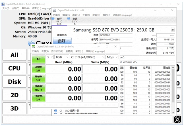 Crystal Info & Mark 硬盘检测工具 v1.0.24 多语便携版-مەرمەر بىلوگى