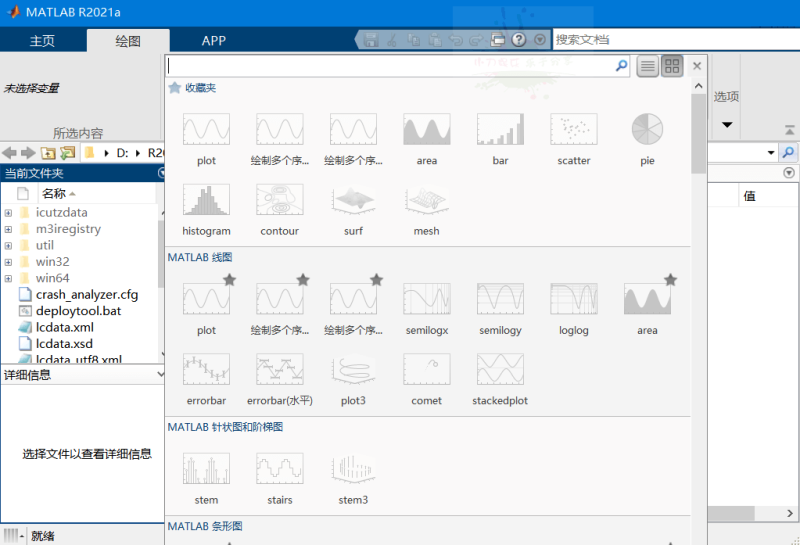 Matlab R2026a 26.1.0 特别版-مەرمەر بىلوگى