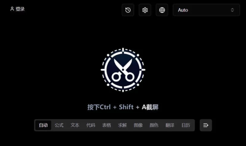 Snippai 截图工具 v0.3.0 绿色版-مەرمەر بىلوگى