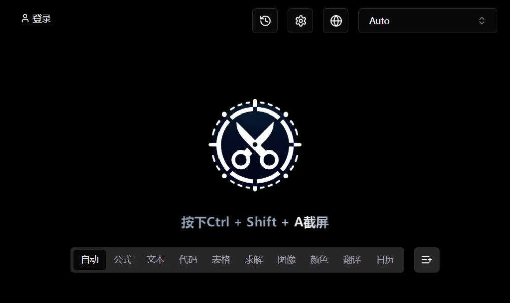 Snippai 截图工具 v0.3.0 绿色版-مەرمەر بىلوگى