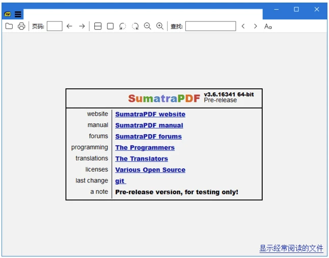 SumatraPDF 轻量级PDF阅读器 v3.7.20950 多语便携版-مەرمەر بىلوگى