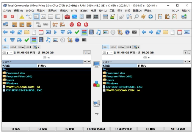 Total Commander Ultima Prime 文件管理 v9.4-مەرمەر بىلوگى