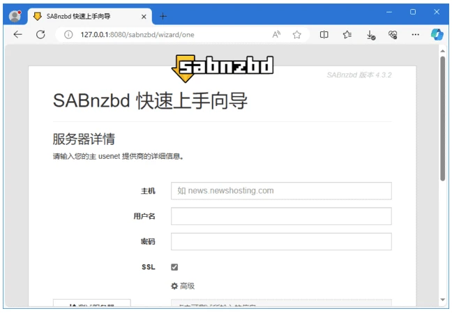 SABnzbd 二进制新闻下载阅读器 v5.1.0 中文绿色版-مەرمەر بىلوگى