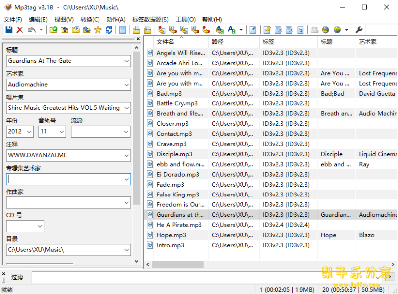 Mp3tag (音乐标签编辑器) v3.35.1 中文免费便携版-مەرمەر بىلوگى