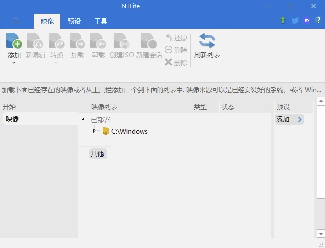 NTLite 操作系统定制工具 v2026.07.11258 中文免费版-مەرمەر بىلوگى