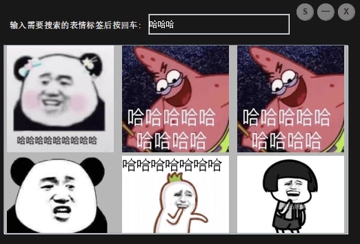 Emoji Search 表情包搜索 中文免费版-مەرمەر بىلوگى