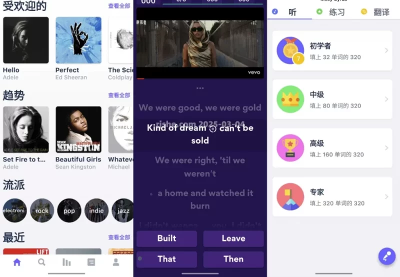 Sounter 语言学习 v2.7.8 解锁高级版-مەرمەر بىلوگى