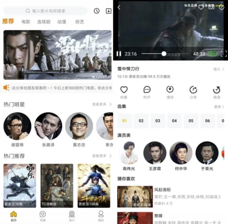 淘影 v10.0.3 去广告纯净版-مەرمەر بىلوگى