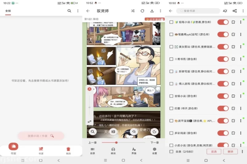 黑猫漫画小说 v1.2.0 解锁去广告-مەرمەر بىلوگى