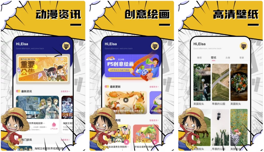 DuoFun v1.0.3 禁止广告初始化,高清动漫免费观看-مەرمەر بىلوگى