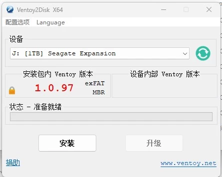 Ventoy v1.1.16 U盘启动制作 中文免费版-مەرمەر بىلوگى