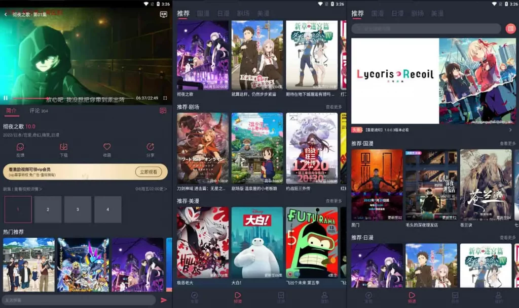 CliCli动漫 v1.0.4.7 无广告免费追热门动漫