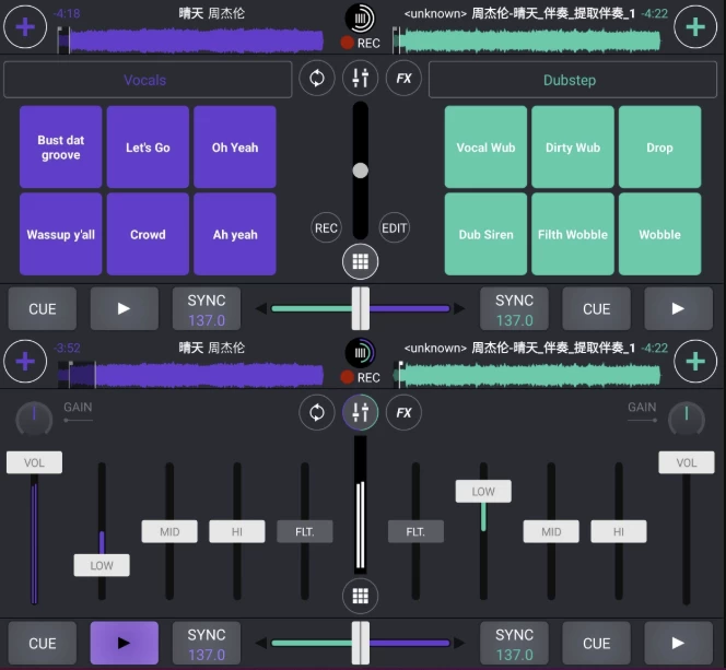 Cross DJ Pro v4.0.10,专为DJ设计的应用程序-مەرمەر بىلوگى