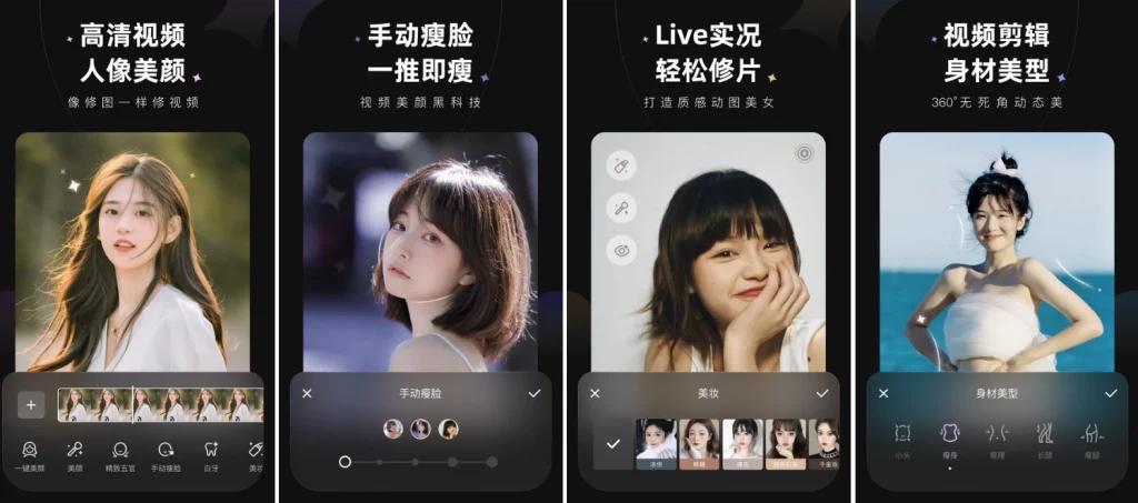 Wink v2.27.0 影片后制新手也能简单完成-مەرمەر بىلوگى