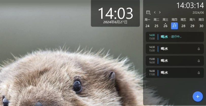 iTop Easy Desktop 桌面整理工具 v4.2.0.309 官方版-مەرمەر بىلوگى