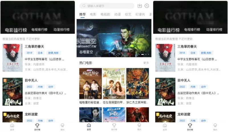 云速影视 v3.0.0 纯净版-مەرمەر بىلوگى