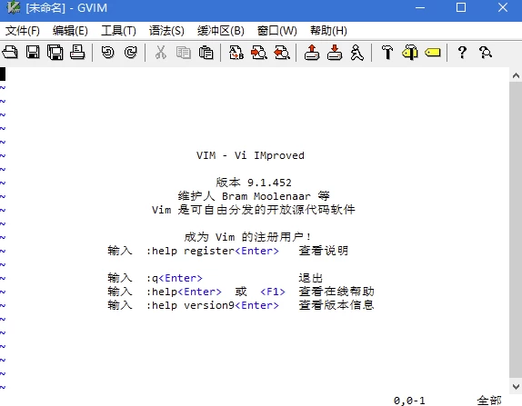 Vim 支持多种编程语言编辑器 v9.2.0958 中文绿色版-مەرمەر بىلوگى