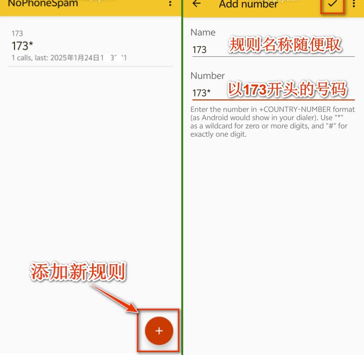 NoPhoneSpam 拦截骚扰电话 v0.3.3 英文版-مەرمەر بىلوگى