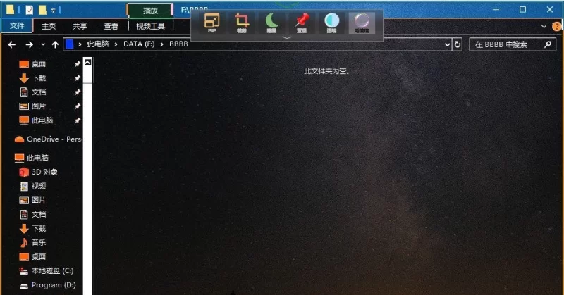 WindowTop 窗口管理工具 v5.31.7 中文免费绿色版-مەرمەر بىلوگى