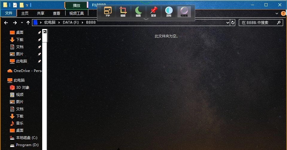 WindowTop 窗口管理工具 v5.31.7 中文免费绿色版-مەرمەر بىلوگى