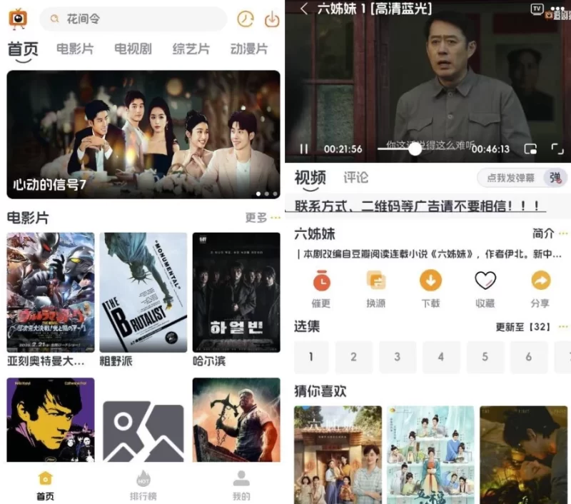 追剧狗 v1.1.2 纯净版-مەرمەر بىلوگى