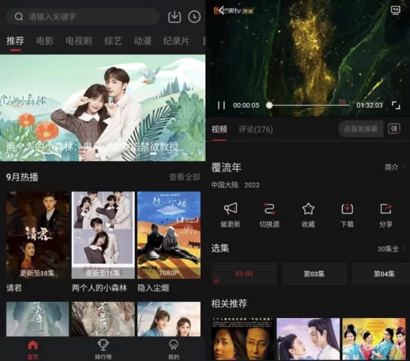剧白白影视-安卓免费影视 v3.4.0 去广告纯净版-مەرمەر بىلوگى