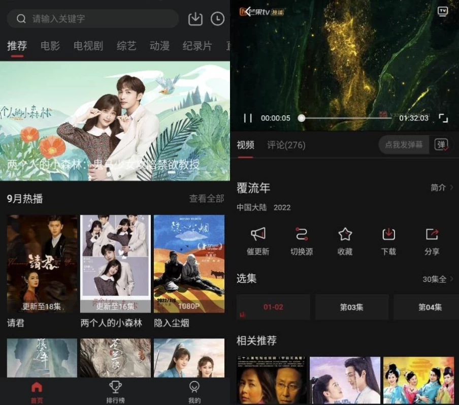 剧白白影视-安卓免费影视 v3.4.0 去广告纯净版-مەرمەر بىلوگى