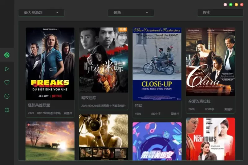 全网影视资源播放器 ZY-Player v3.3.10 免费版 支持 Windows/Mac/Linux-مەرمەر بىلوگى