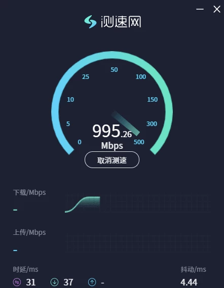 测速网 v3.9.0，网速测试软件 中文免费版-مەرمەر بىلوگى