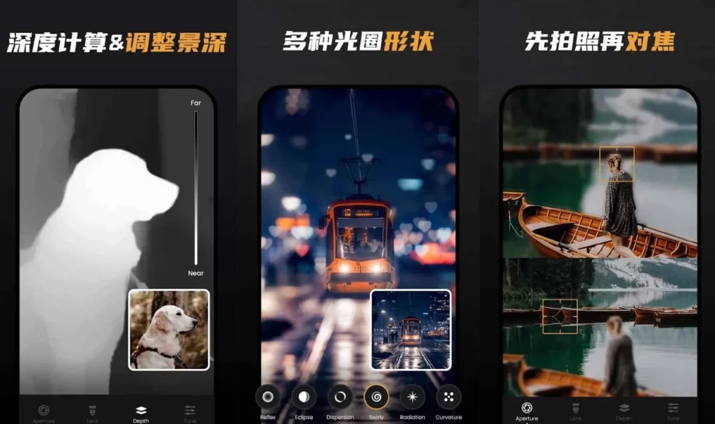 relens大光圈虚化单反相机 v5.6.1 解锁VIP会员版-مەرمەر بىلوگى