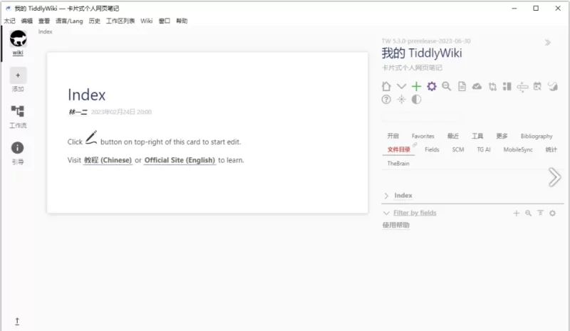 TidGi 太记 v0.13.0 高效管理工具-مەرمەر بىلوگى