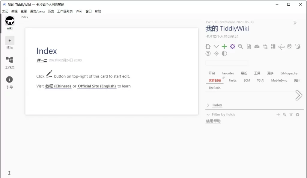 TidGi 太记 v0.13.0 高效管理工具-مەرمەر بىلوگى