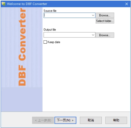 DBF Converter 文件转换工具 v7.89 便携版-مەرمەر بىلوگى