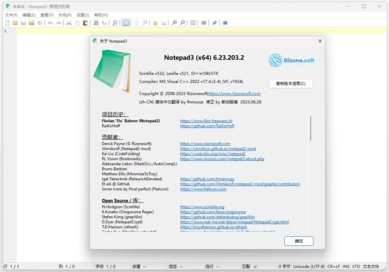 Notepad3 开源文本编辑器 v7.26.602.1 中文免费便携版-مەرمەر بىلوگى