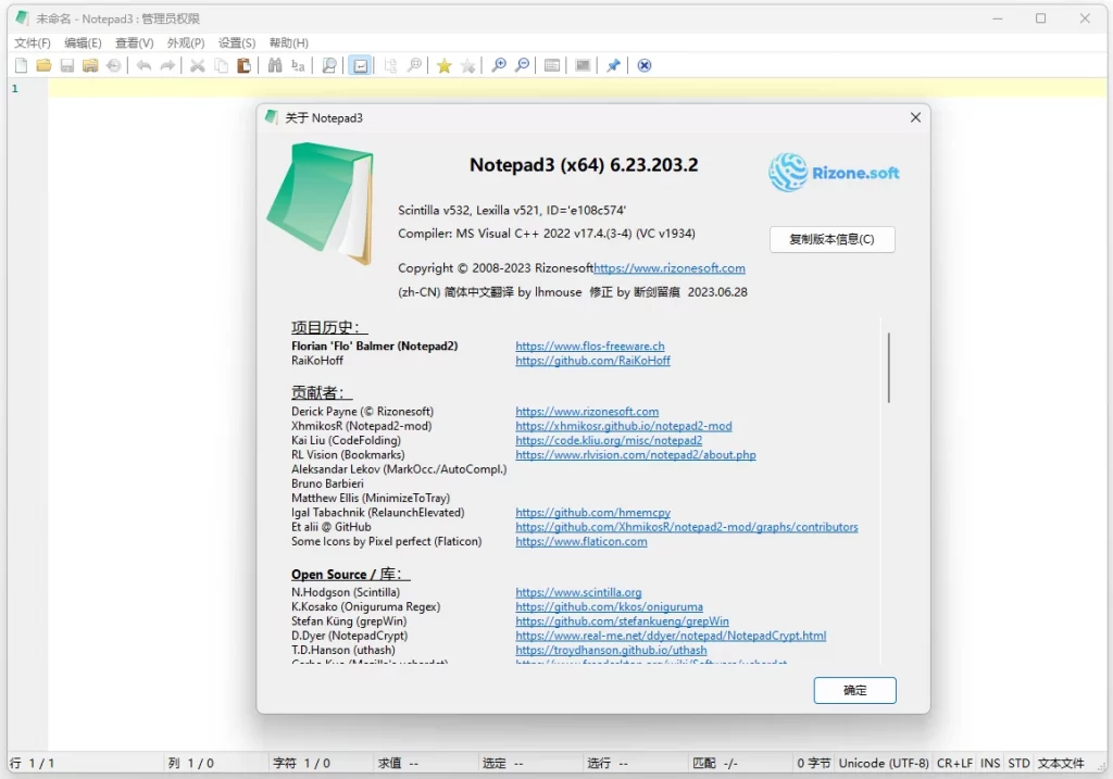 Notepad3 开源文本编辑器 v7.26.602.1 中文免费便携版-مەرمەر بىلوگى