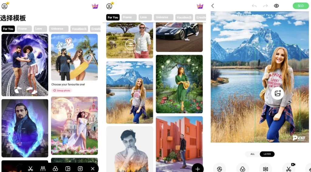 PickU v4.0.1 专业级抠图工具,轻松编辑个性化照片,解锁高级版