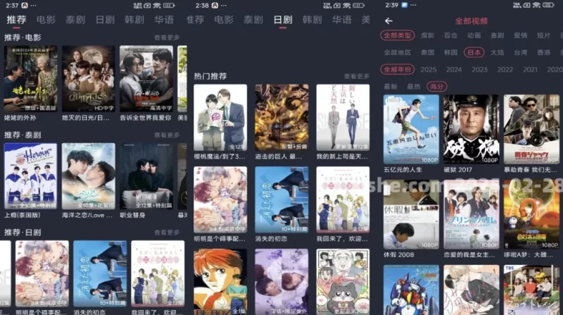 泰剧兔 v1.5.6.9 去广告-مەرمەر بىلوگى