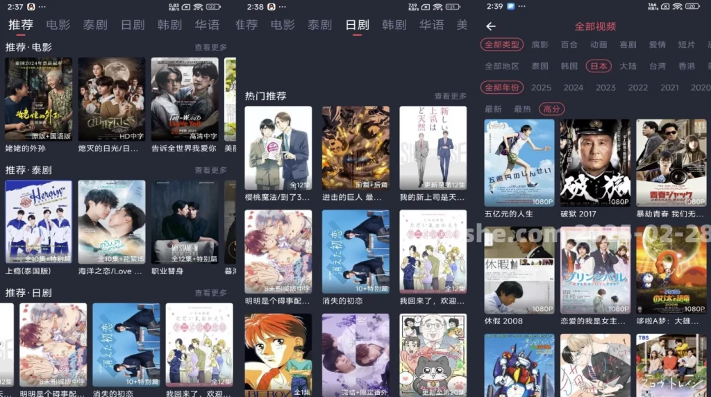 泰剧兔 v1.5.6.9 去广告