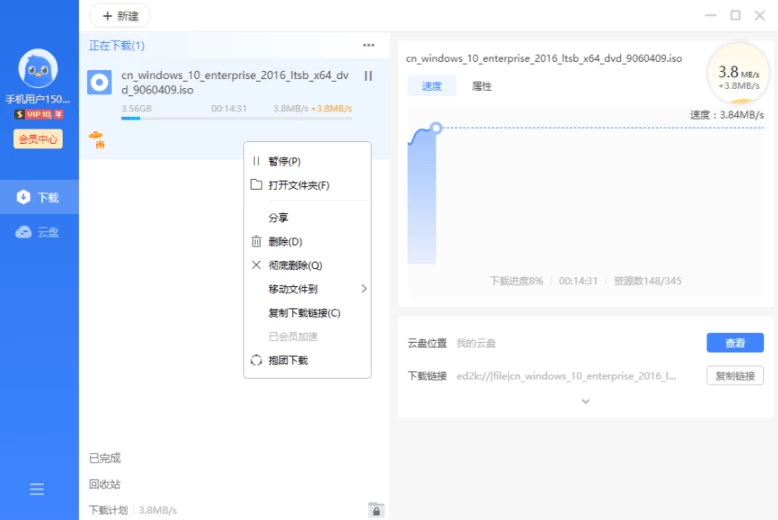 Thunder 迅雷12 电脑版 v12.4.12.4010 解锁会员版不限速绿色便携版-مەرمەر بىلوگى