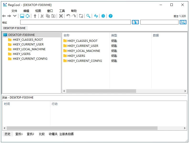 RegCool 注册表管理工具 v3.1.0.3 中文免费版-مەرمەر بىلوگى