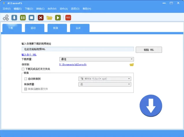 Allavsoft 在线视频下载工具 v3.29.4.9698 中文免费版-مەرمەر بىلوگى