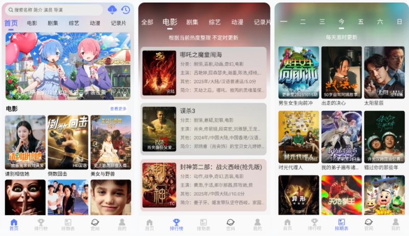 秒看视频 v1.3.5 去广告版 免费享受每一帧画面的精美呈现-مەرمەر بىلوگى