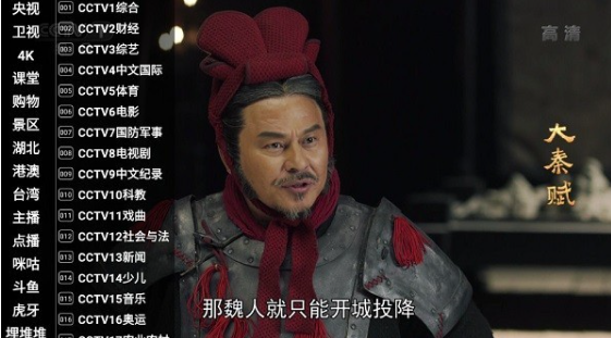 安卓TV-星火电视 v1.0.50 海外版，免费看全球，极速秒播放-مەرمەر بىلوگى